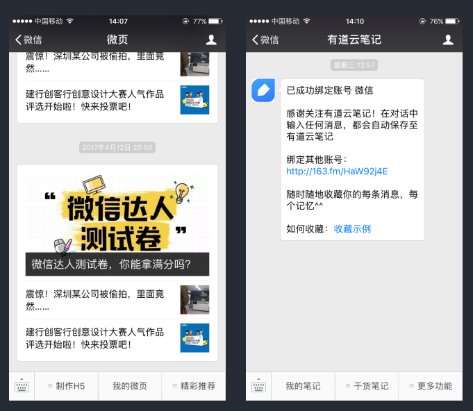 碎片化閱讀的時(shí)代，如何運(yùn)營(yíng)好一個(gè)企業(yè)公眾號(hào)