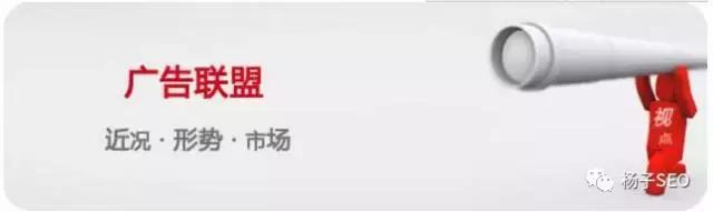 談?wù)劊喝绾卫胹eo優(yōu)化技術(shù)做網(wǎng)站賺錢(qián)