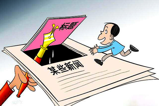 SEO指南：如何寫出新媒體平臺與搜索引擎都喜歡的標題？