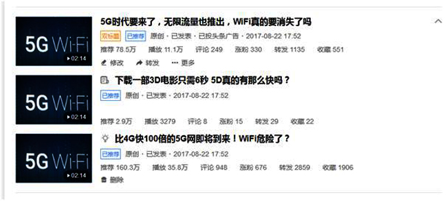 SEO指南：如何寫出新媒體平臺與搜索引擎都喜歡的標題？