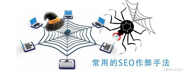 SEO快速排名，關(guān)鍵詞快速排名軟件，到底靠譜不靠譜