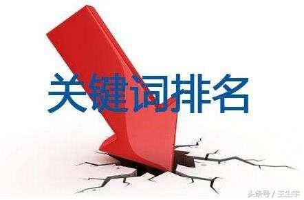 SEO快速排名，關(guān)鍵詞快速排名軟件，到底靠譜不靠譜