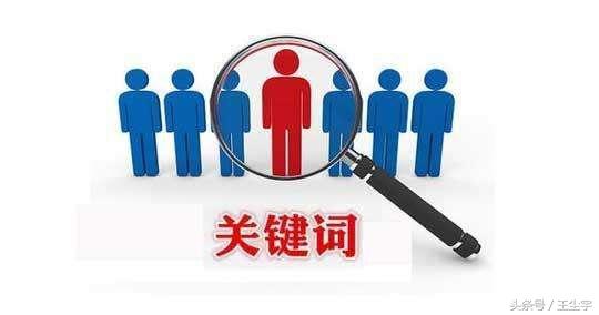 SEO快速排名，關(guān)鍵詞快速排名軟件，到底靠譜不靠譜