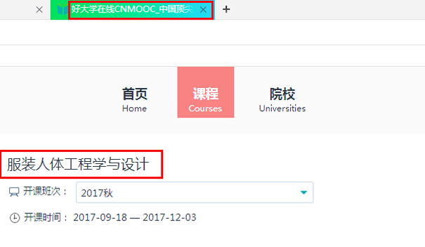 職業(yè)技術(shù)學(xué)校，如何做SEO優(yōu)化！