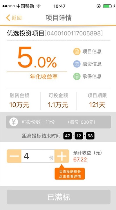 如何做出用戶不反感的錯(cuò)誤提示？來看這篇總結(jié)！