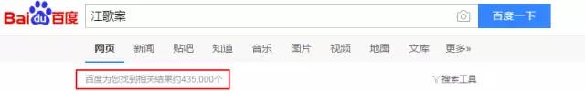 “奚夢(mèng)瑤摔倒”的內(nèi)容千篇一律，究竟什么才是優(yōu)質(zhì)內(nèi)容？