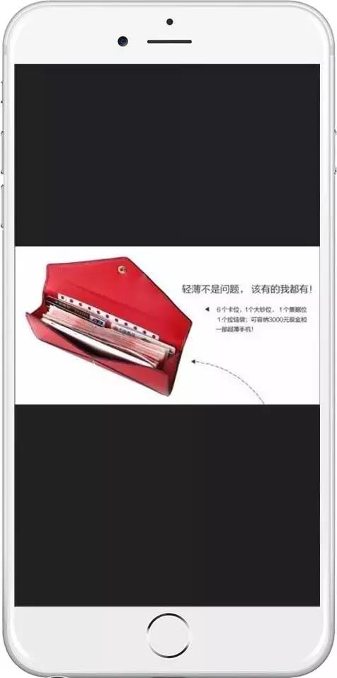 豎屏?xí)r代：如何打造優(yōu)質(zhì)移動(dòng)頁(yè)面提高用戶體驗(yàn)？