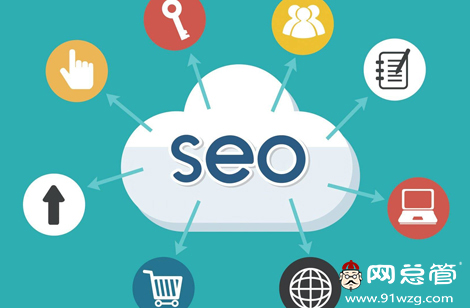新手怎么做好SEO？搜索排名專員為你解答