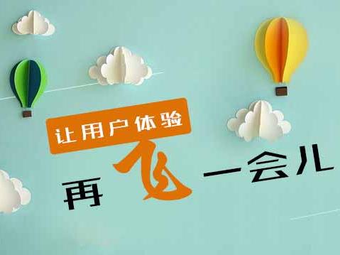 怎么把網站優(yōu)化做的更好？搜索排名專家給你答案