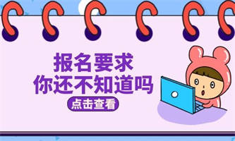 考取人力資源管理師證書有必要嗎？