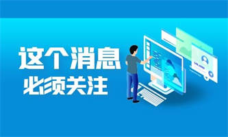 人力資源師多少分通過？科目是什么？