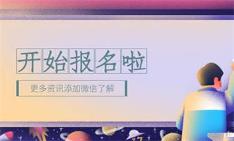 一級(jí)人力資源管理師報(bào)名時(shí)間是幾月份？費(fèi)用多少？