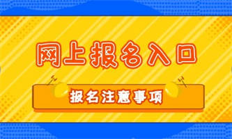 想考人力資源師一定要培訓(xùn)嗎？