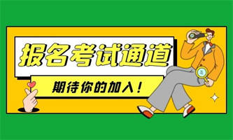 人力資源師就業(yè)前景怎么樣？