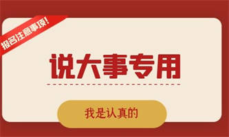 二級(jí)人力資源管理師報(bào)考條件及考試科目是哪些？