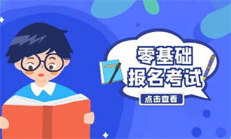 新版人力資源管理師證有什么用？值得考嗎？