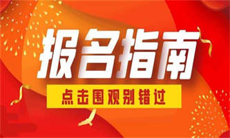 人力資源管理師就業(yè)前景怎么樣？報(bào)考條件有哪些？