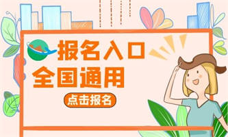 人力資源管理師考試流程 報(bào)名時(shí)間