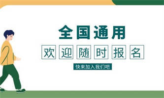 人力資源管理師有什么用處？報(bào)考條件2022