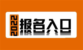 浙江人力資源管理師證怎么報(bào)名 這個(gè)證書(shū)有什么用處？