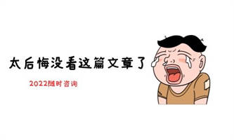 人力資源管理師小白可以考嗎？