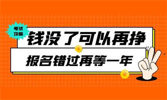 人力資源管理師可以直接考中級嗎成績有效期多久