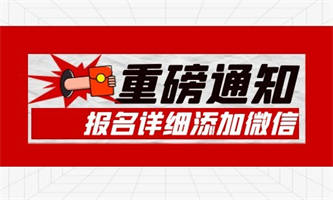二級(jí)人力資源管理師報(bào)名要求是什么？