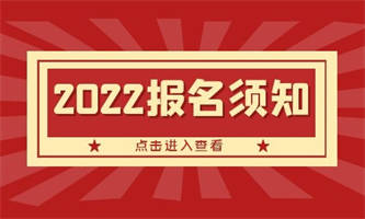 人力資源師考試報(bào)名流程報(bào)名資料