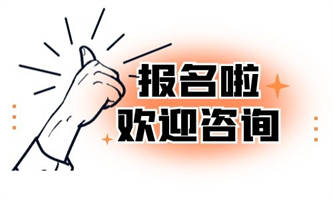 2022年哪些人適合報考人力資源管理師證書？