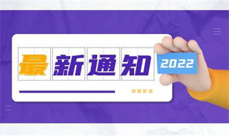 2022年四級(jí)人力資源師考試報(bào)名費(fèi)用多少？