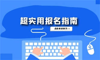 江西人力資源管理師在哪里報名考試？