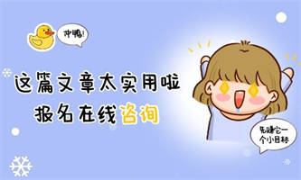 報名人力資源管理師規(guī)定什么學(xué)歷？