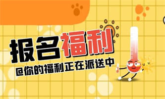 在校大學(xué)生可以考人力資源師嗎？